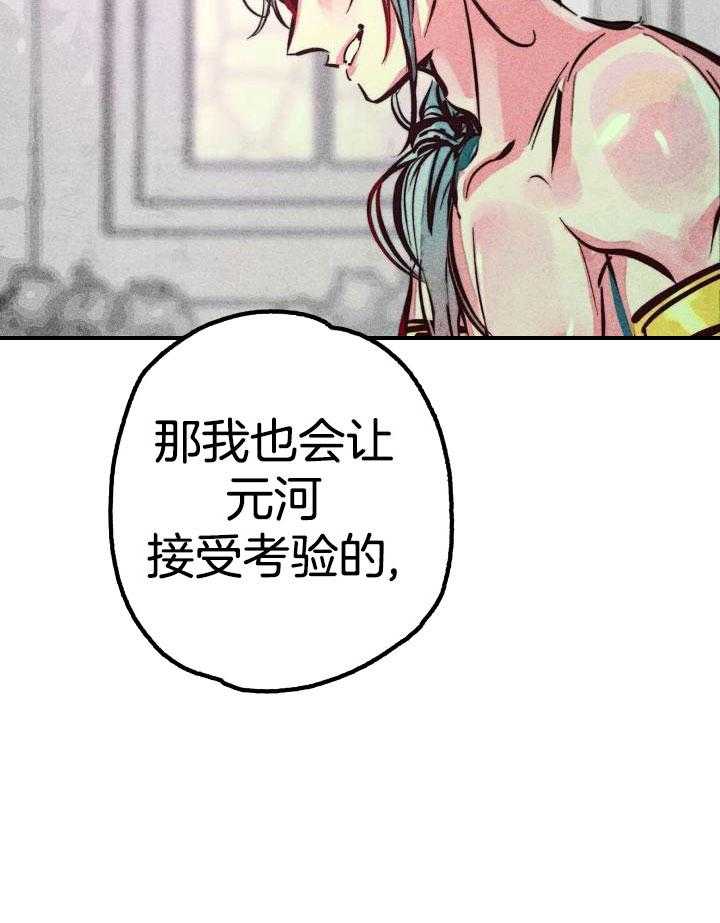第91话8