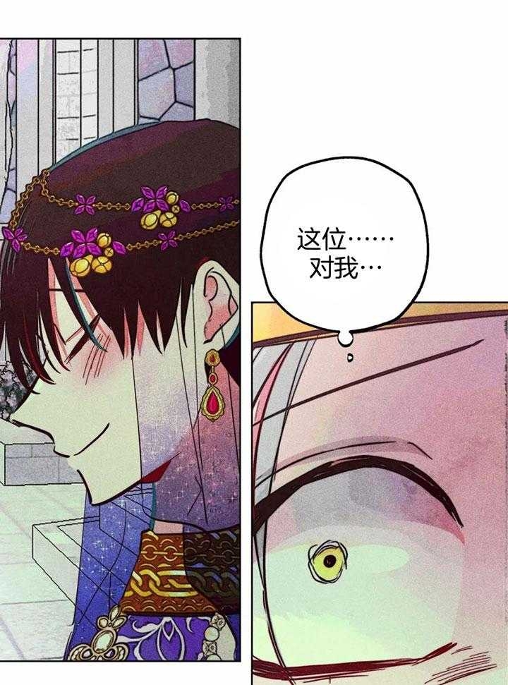 第84话21