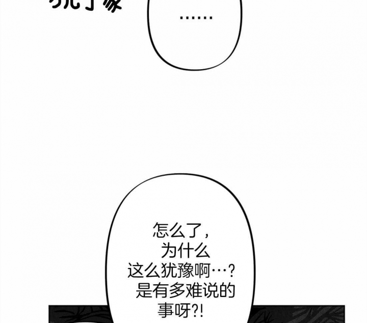 第19话21