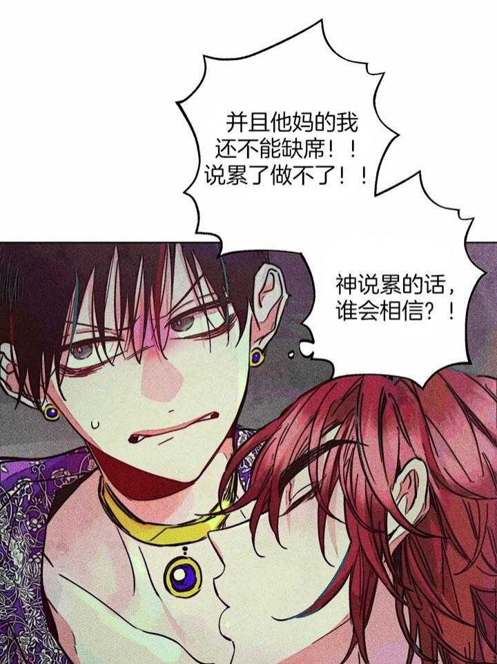 第80话12