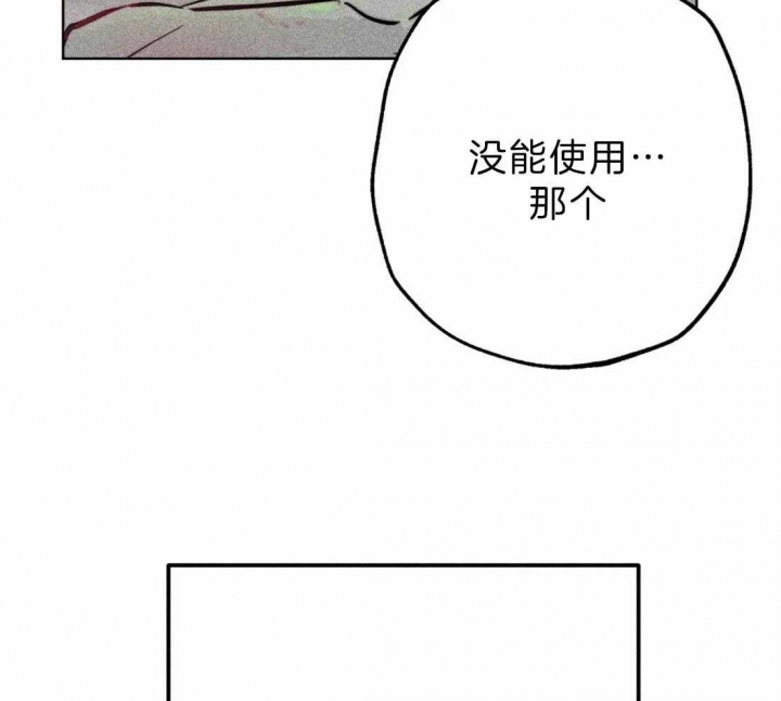 第68话16