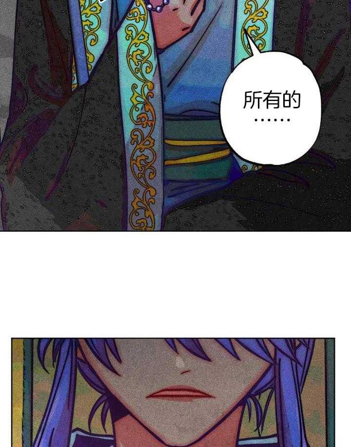 第100话11