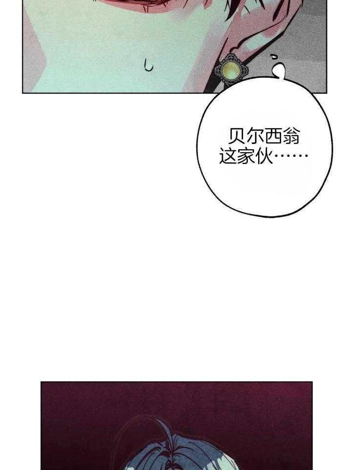 第89话19