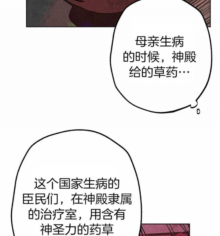 第29话35