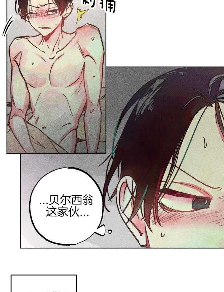 第95话25