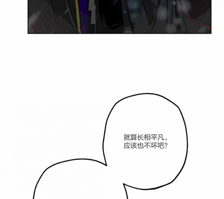 第45话28