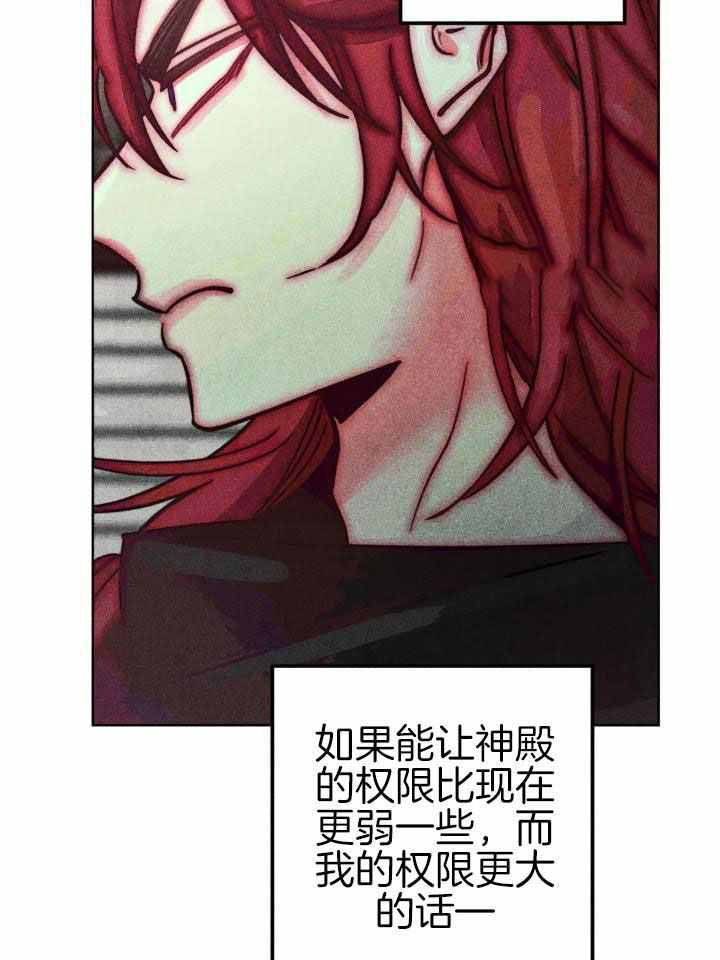 第102话24