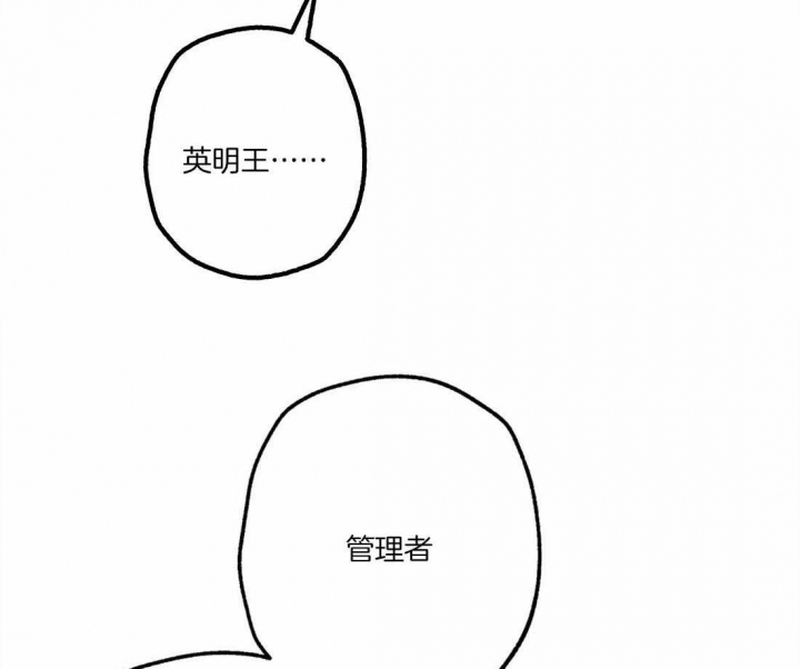第37话10