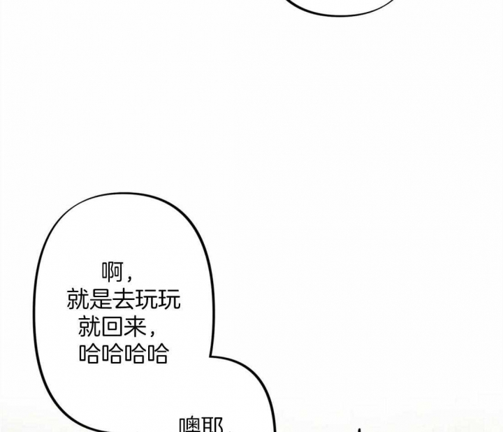 第20话29