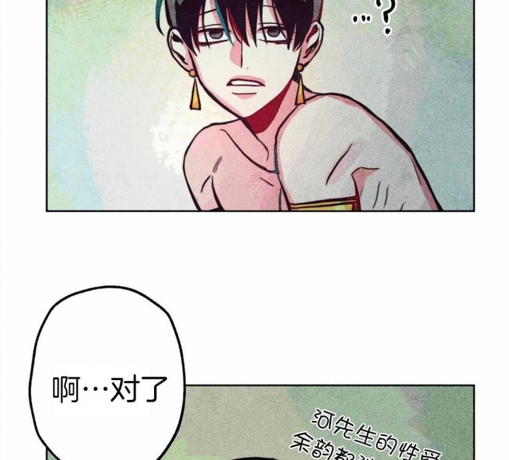 第25话39