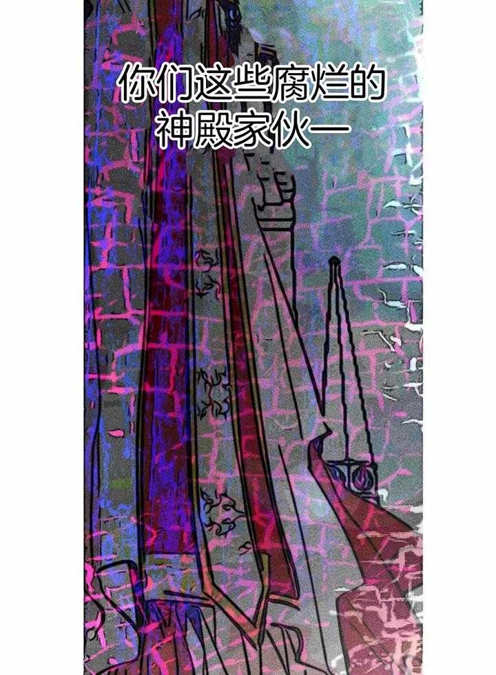 第81话16