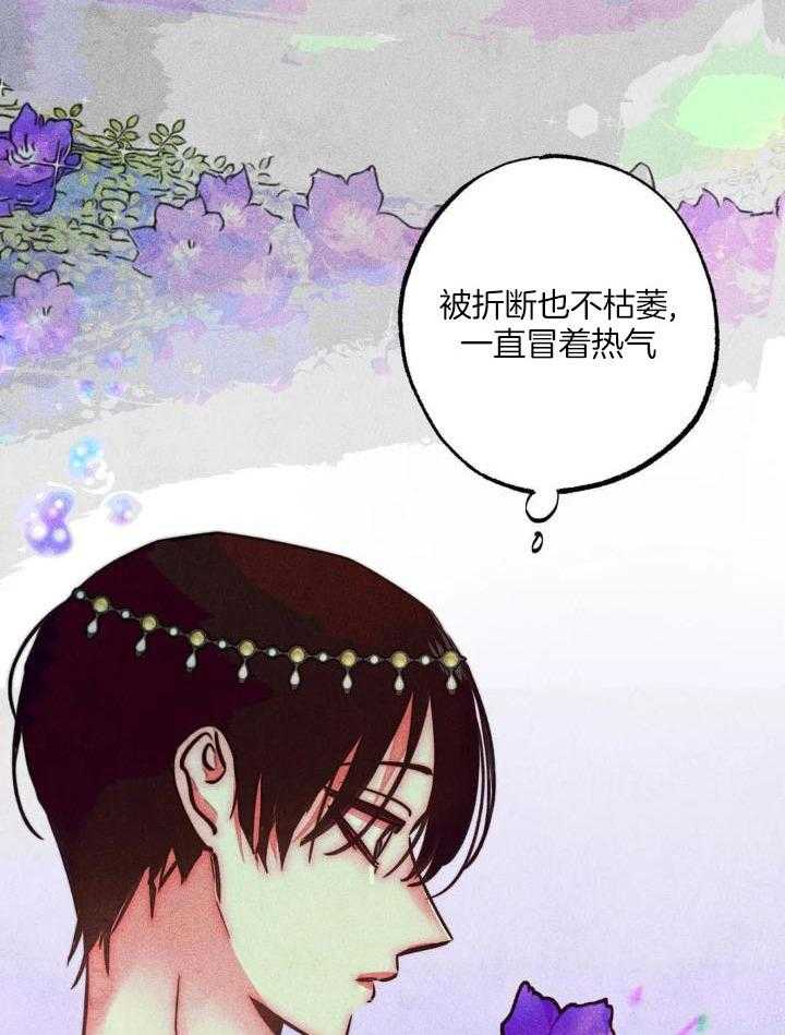 第103话11
