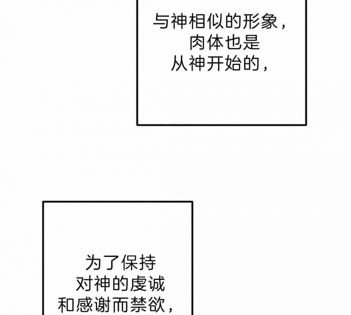第68话14