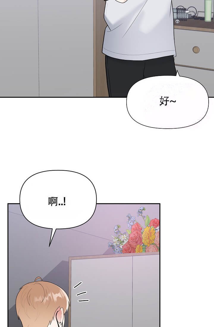 第9话31