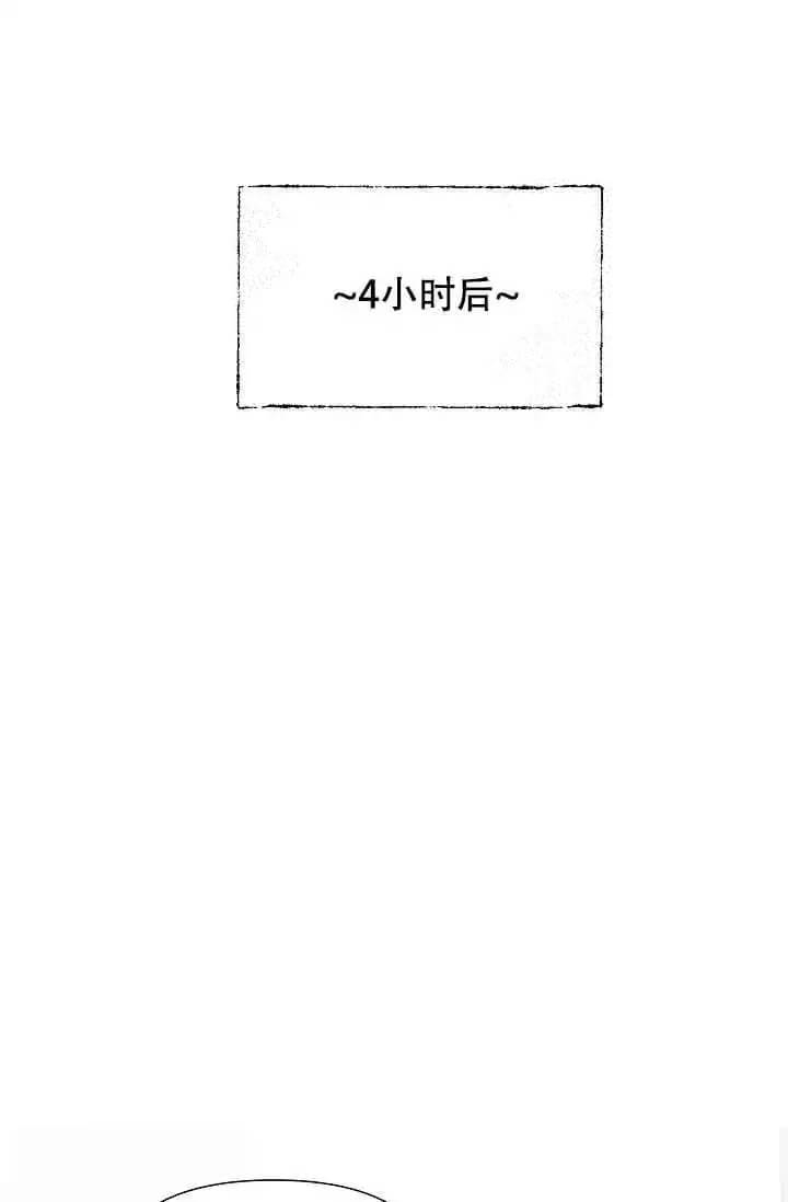 第7话26