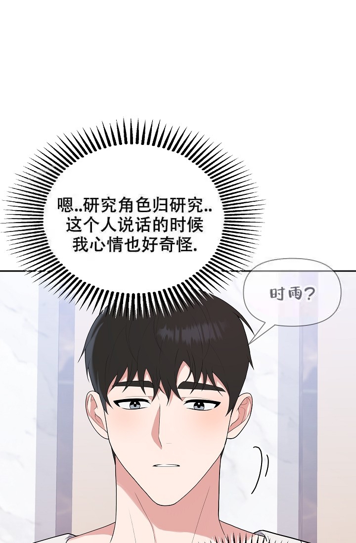 第12话25