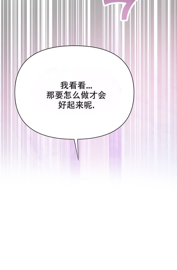 第7话14