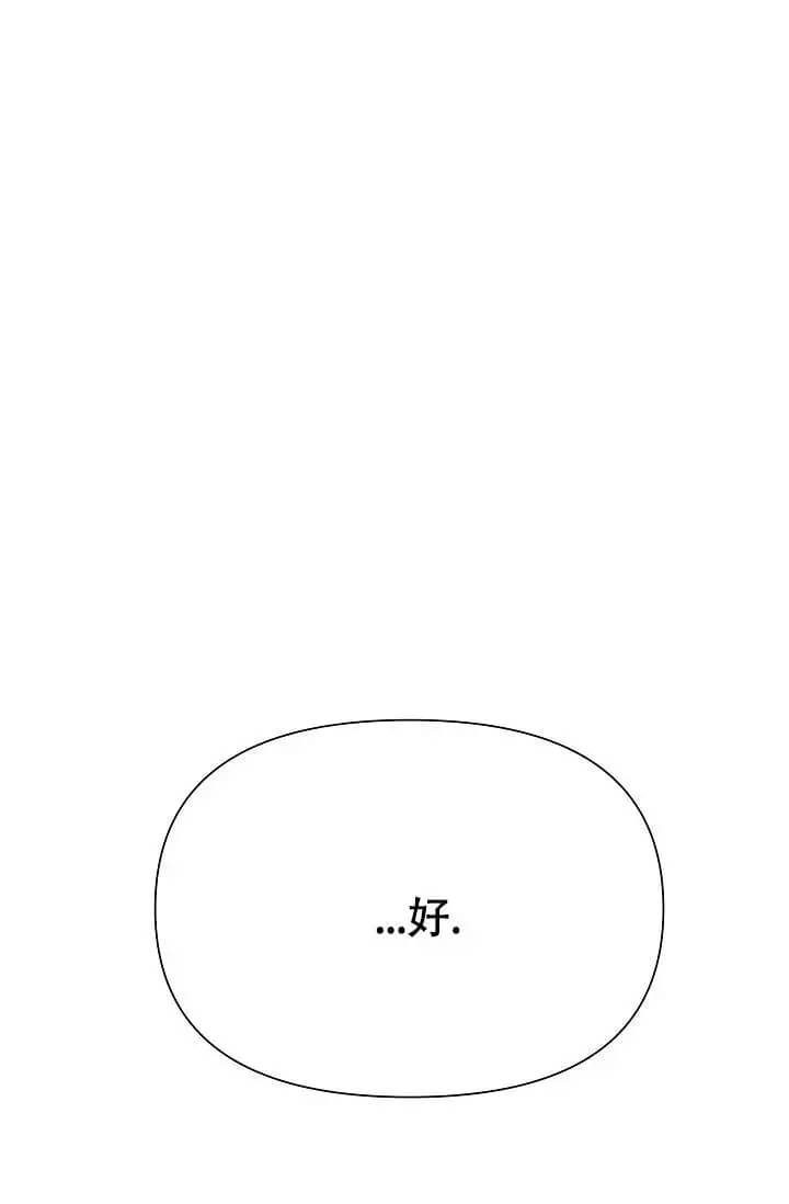 第3话43