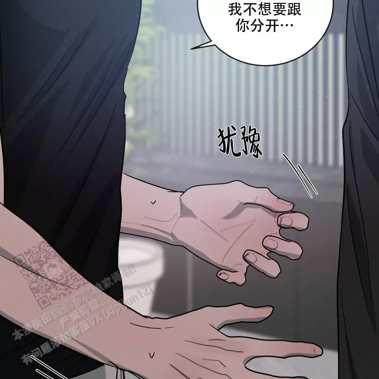 第114话18