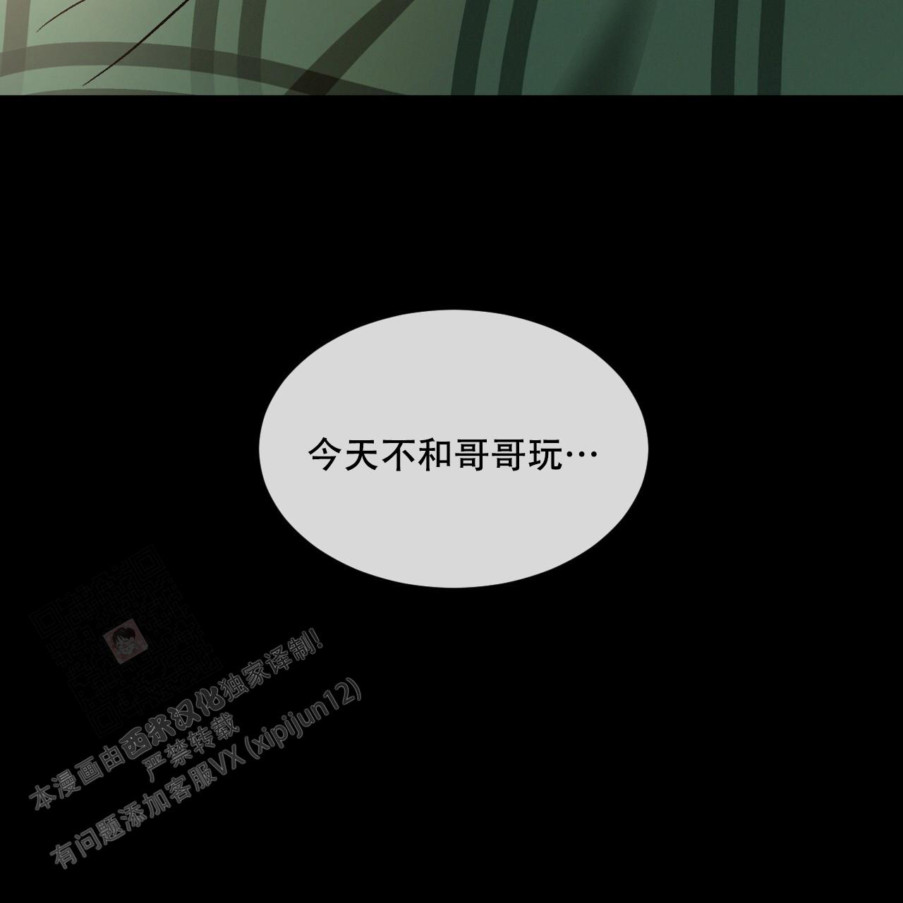 第103话35
