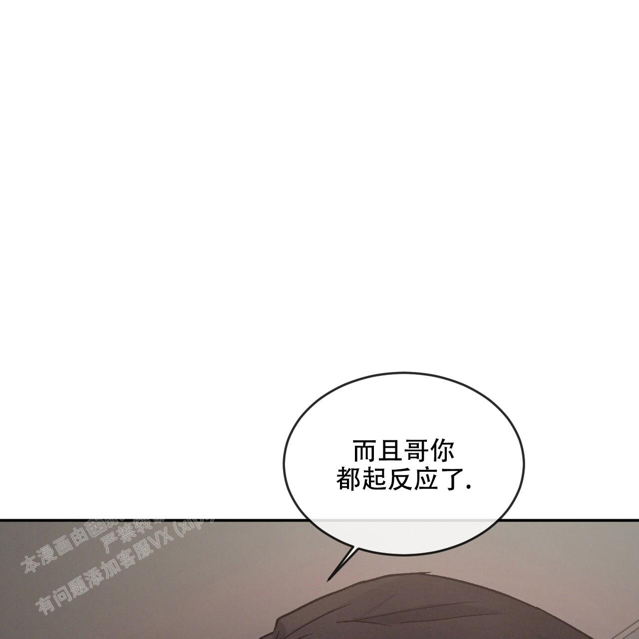 第89话55