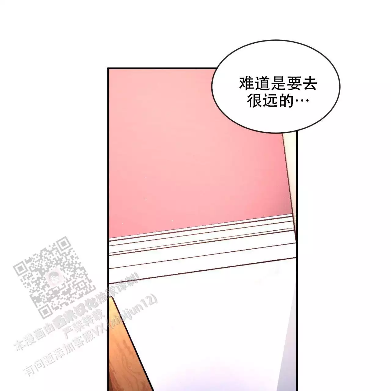 第105话20