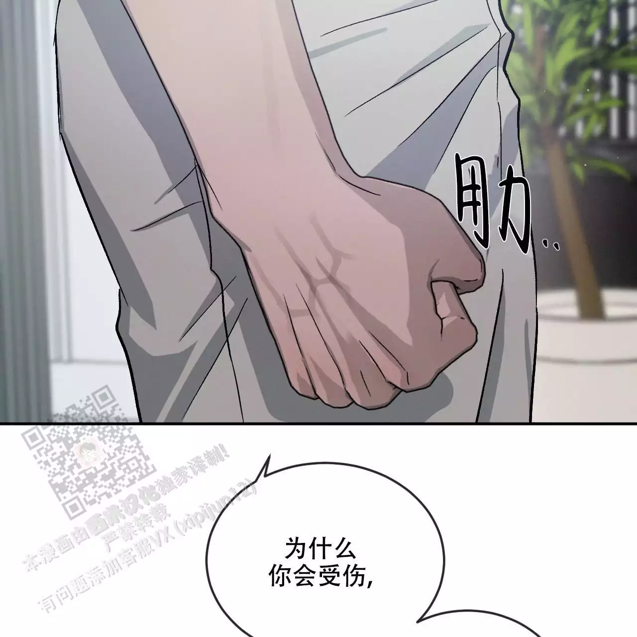 第113话79