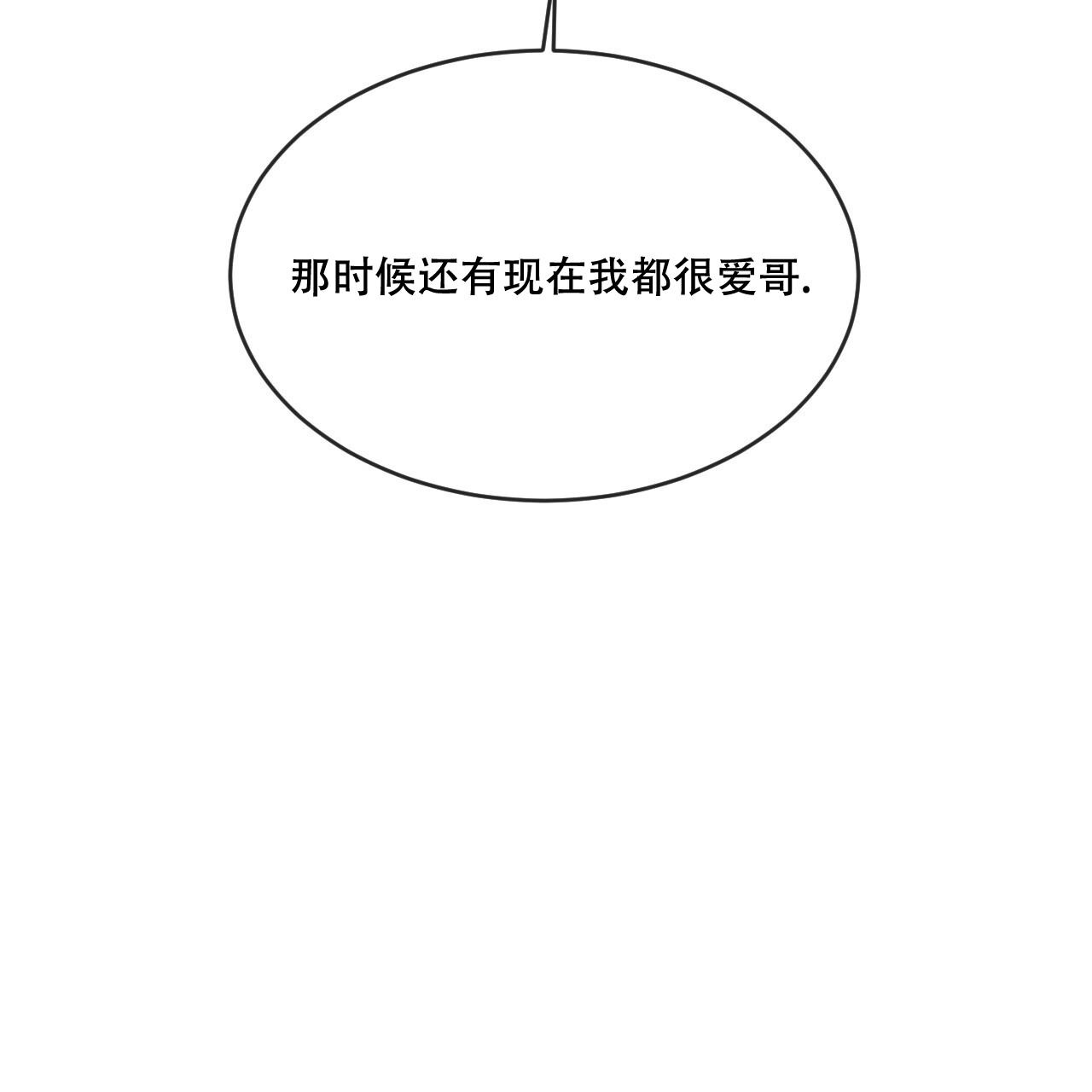 第85话34