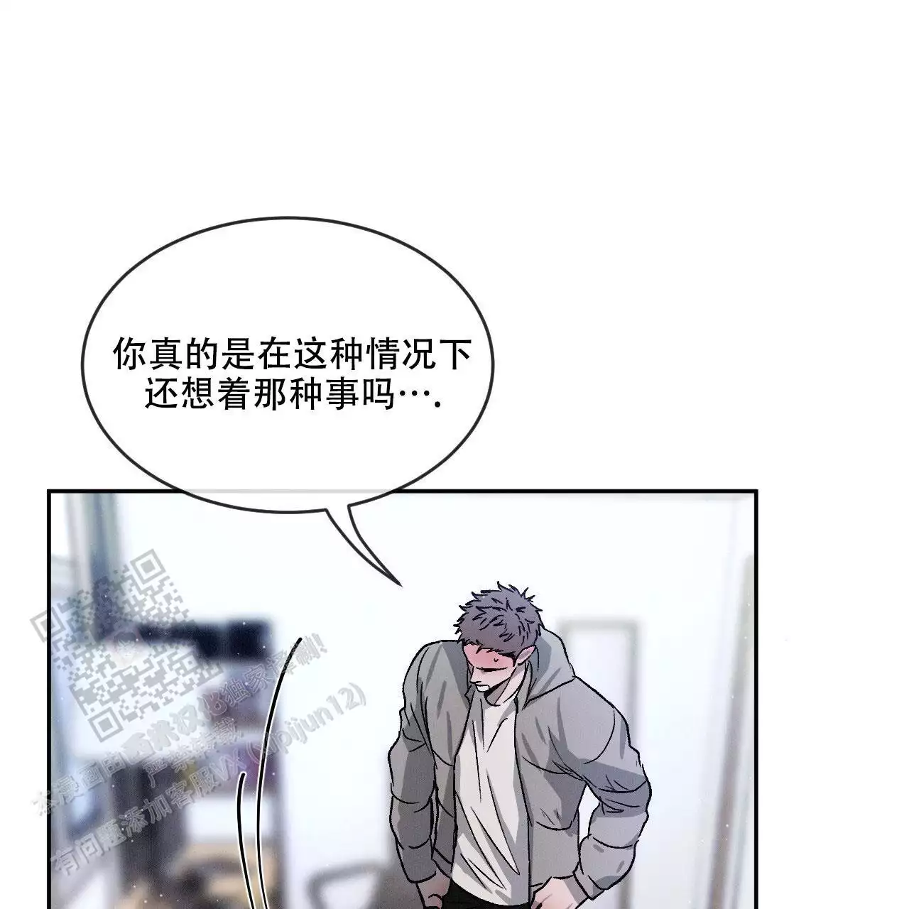 第80话40