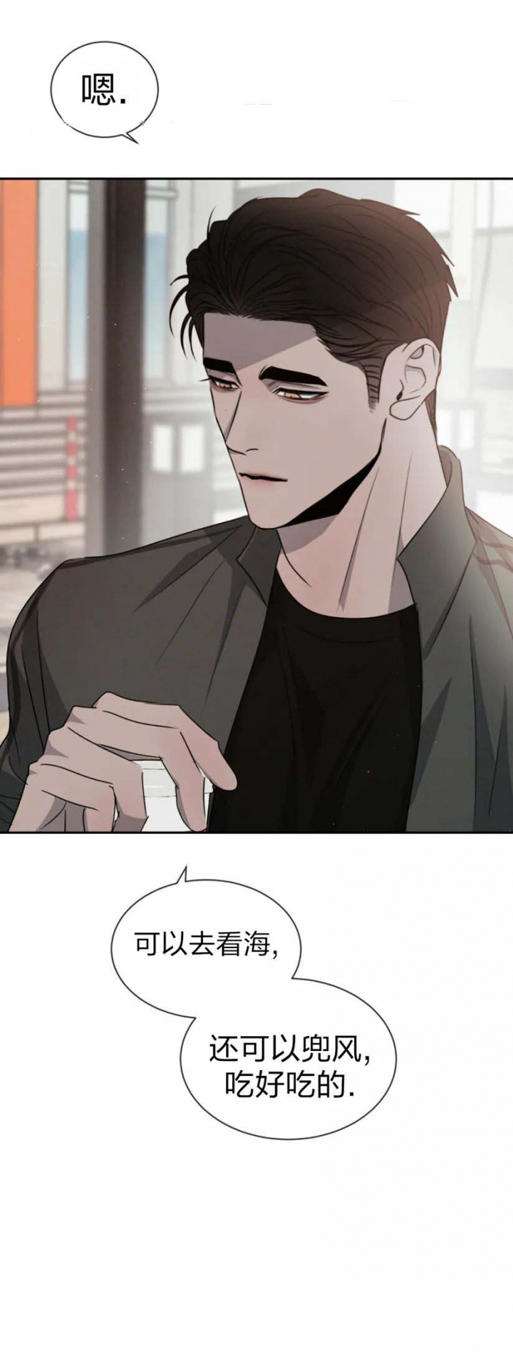 第40话10