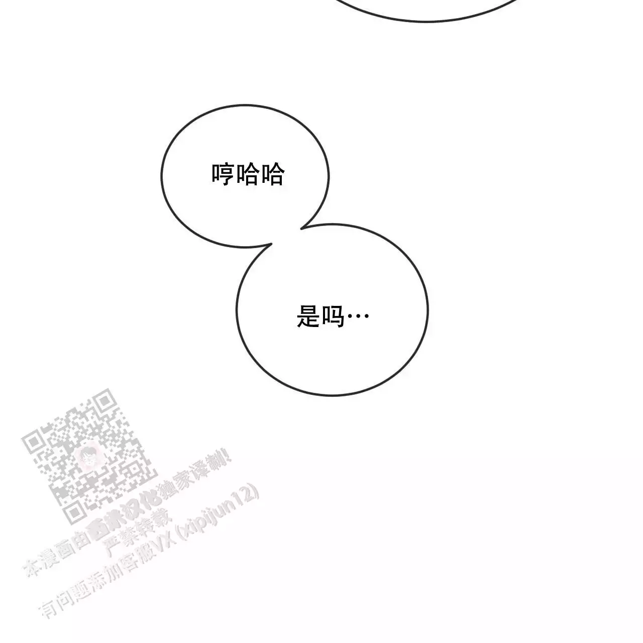 第115话62