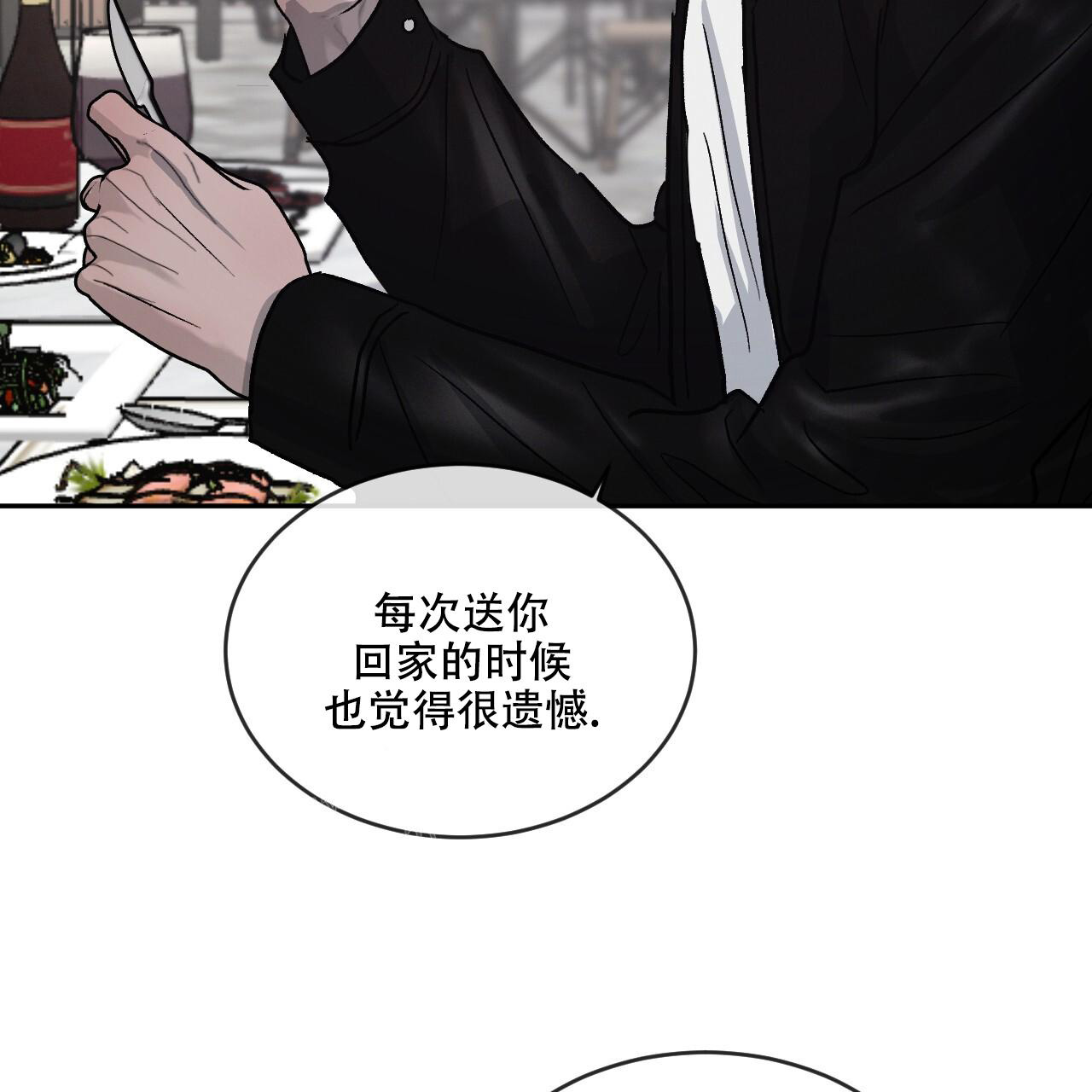 第93话37