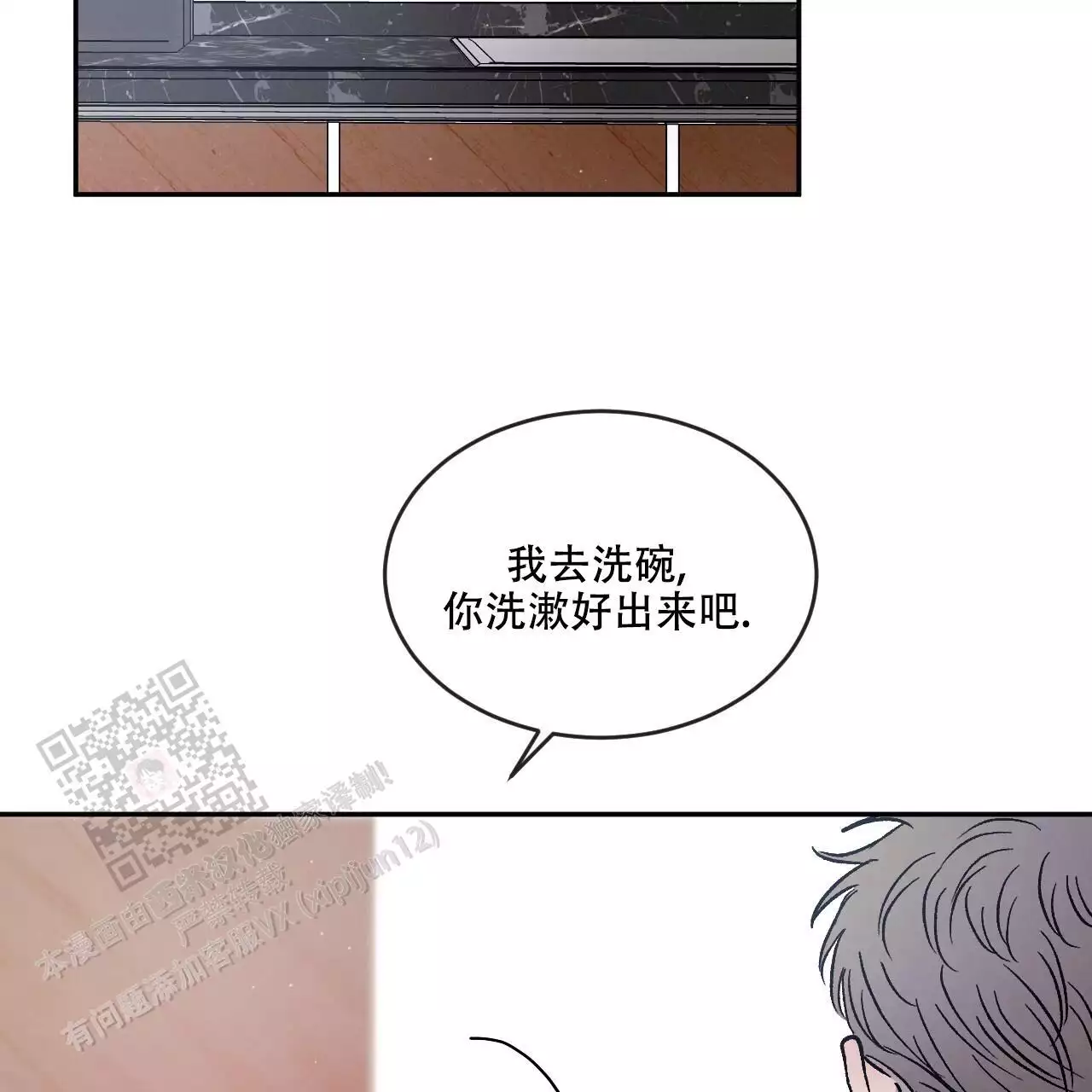 第107话48