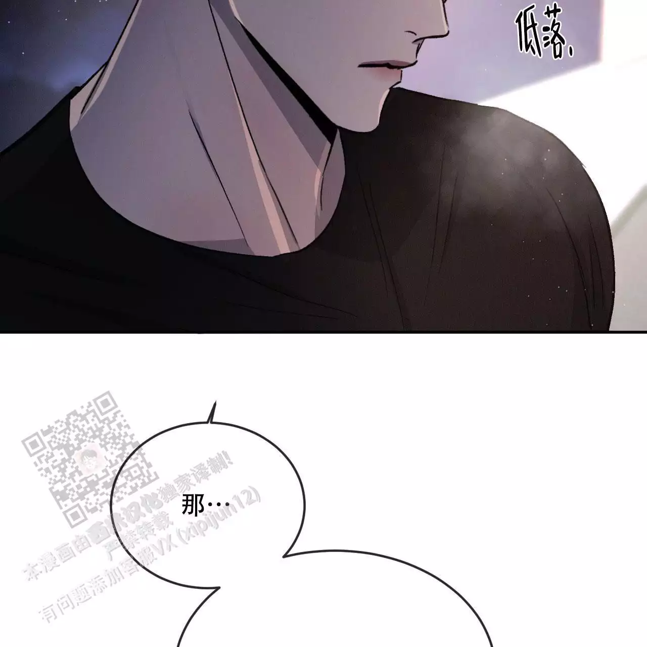 第79话67