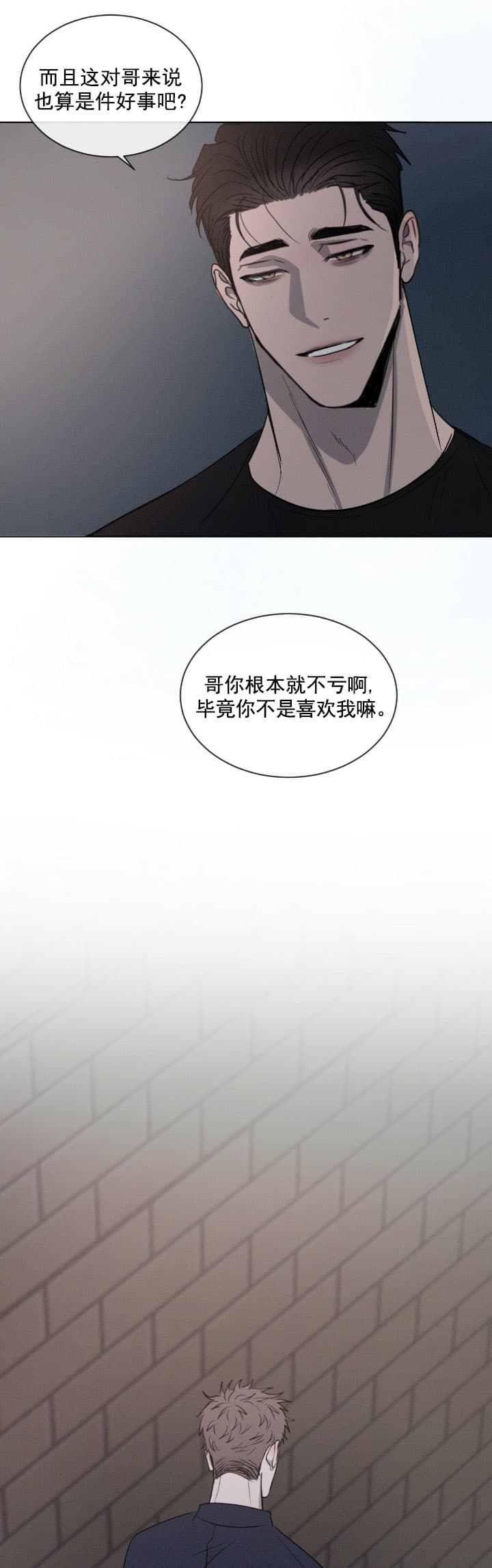 第2话18