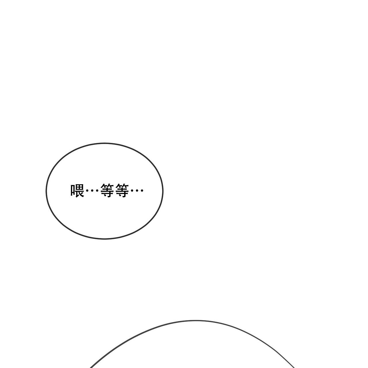 第89话60