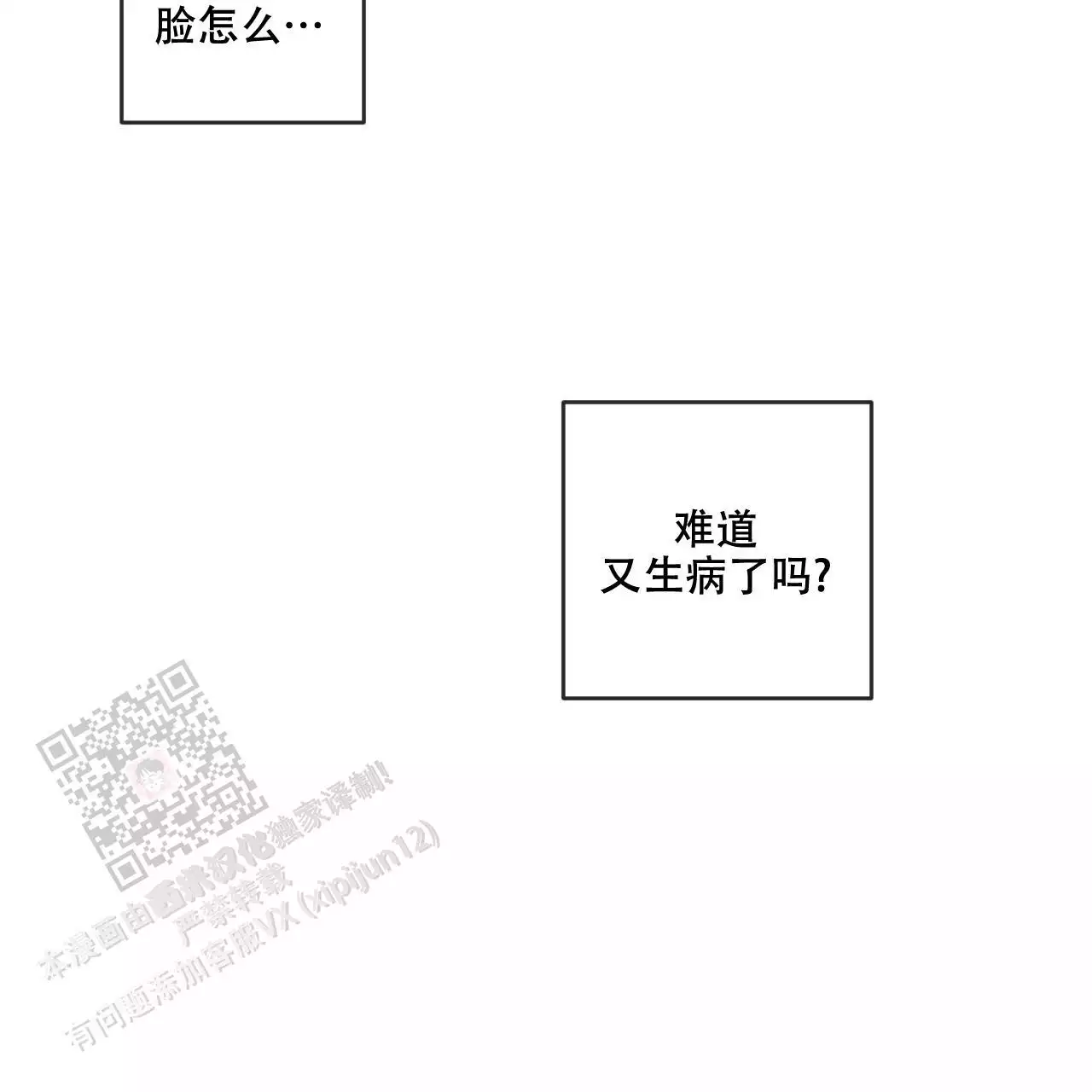 第113话52
