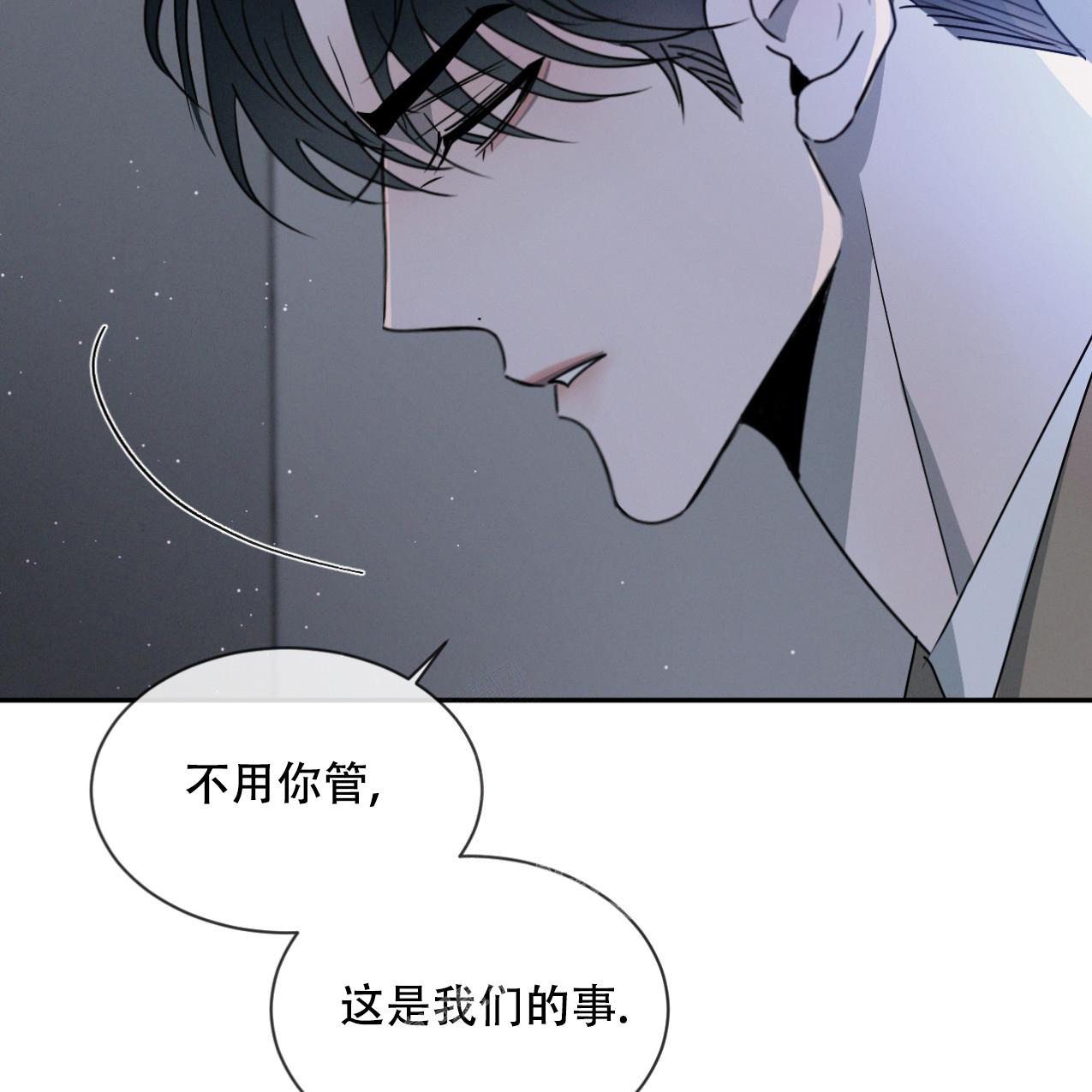第67话33