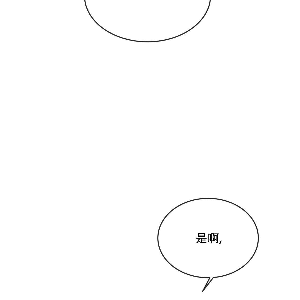 第98话14