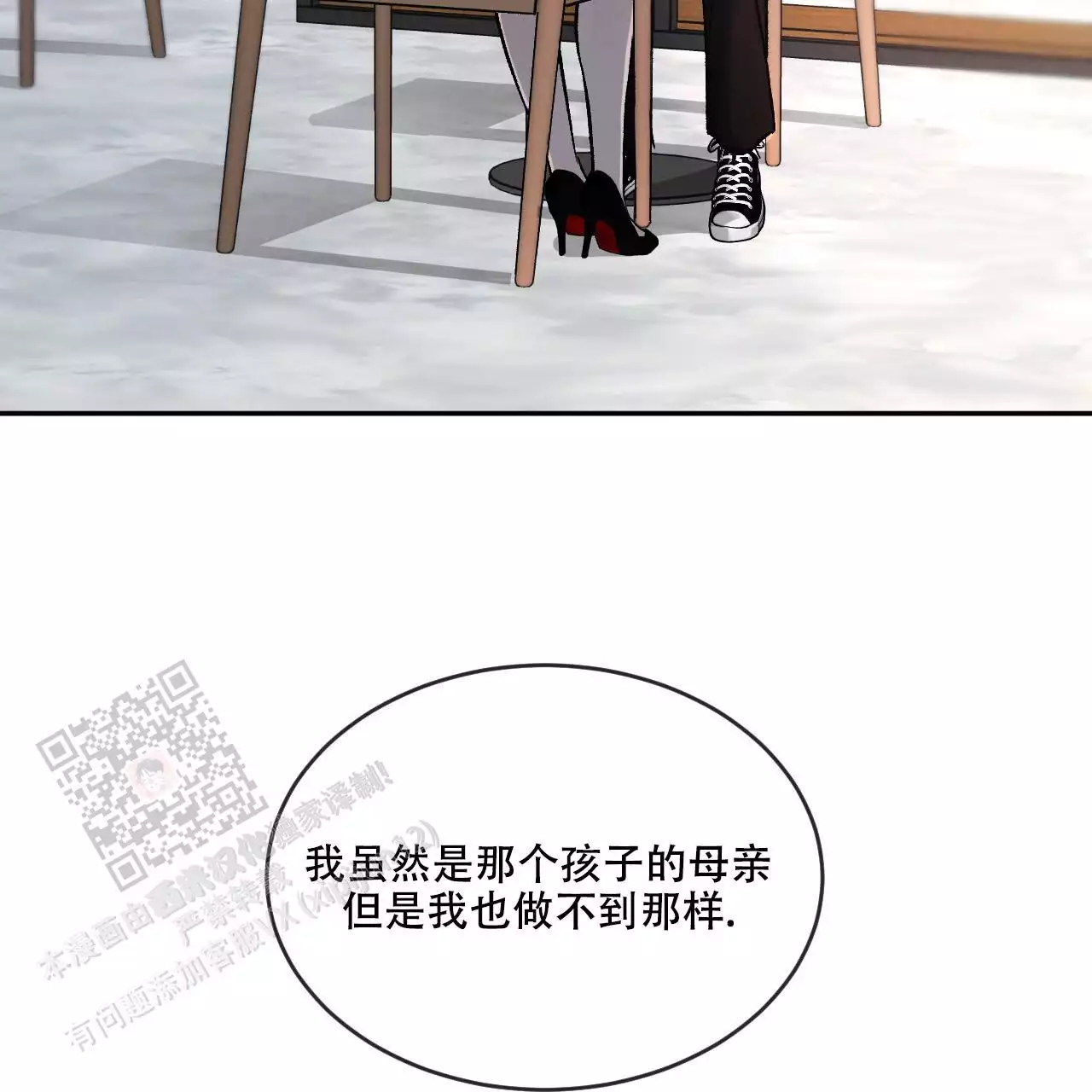 第112话52
