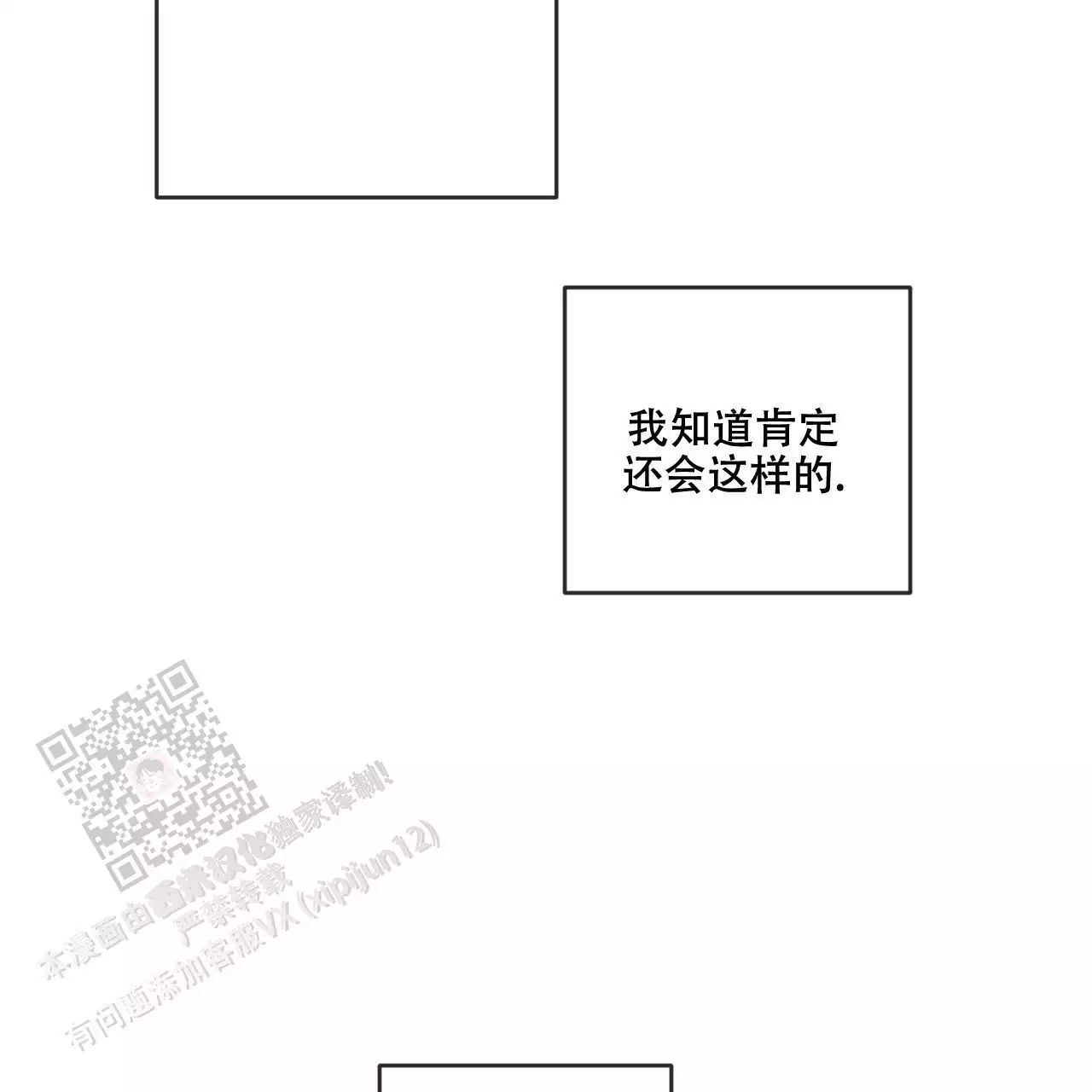 第114话85