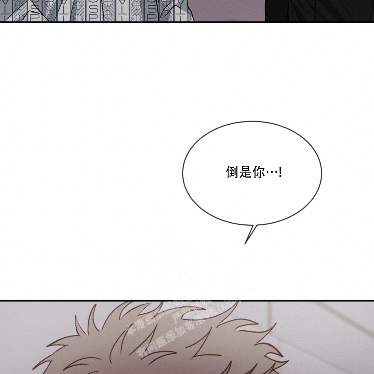 第67话75
