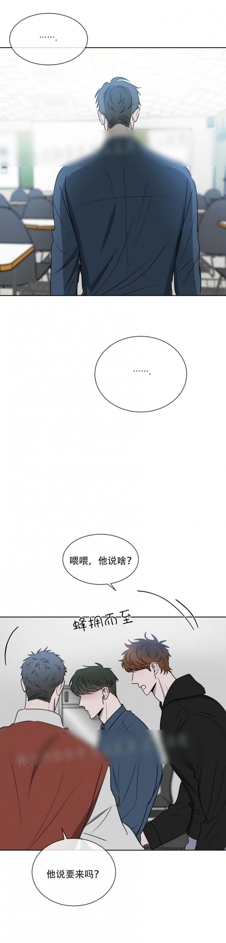 第30话17