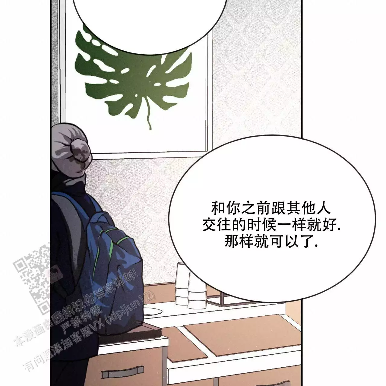 第112话56