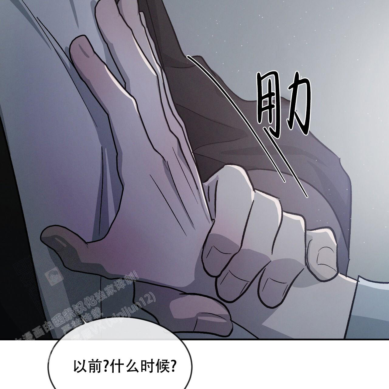 第85话28
