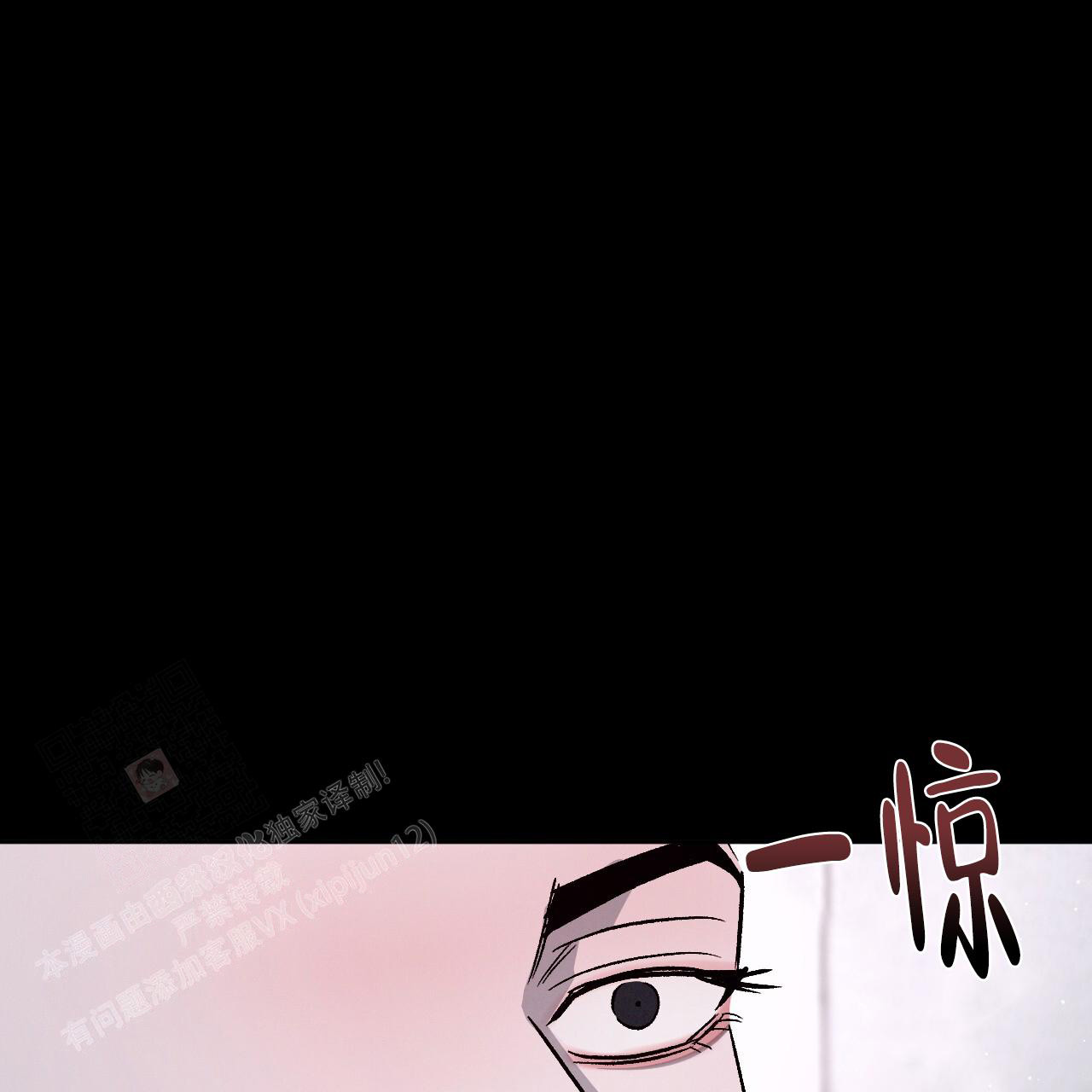 第83话16