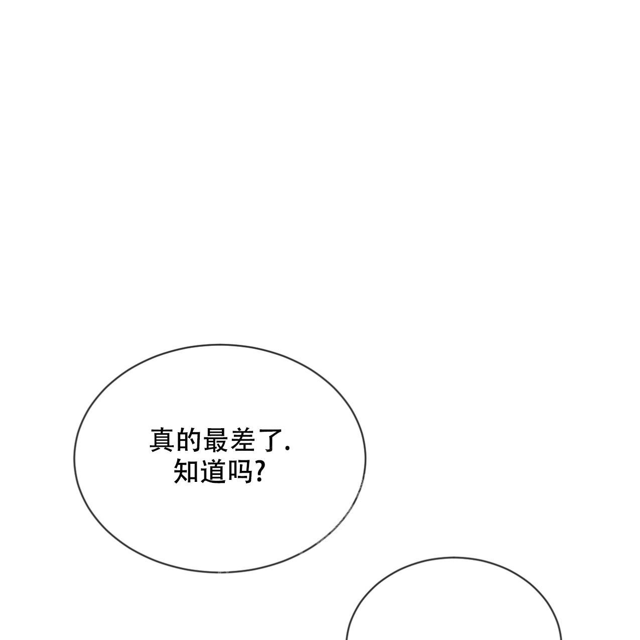 第68话58