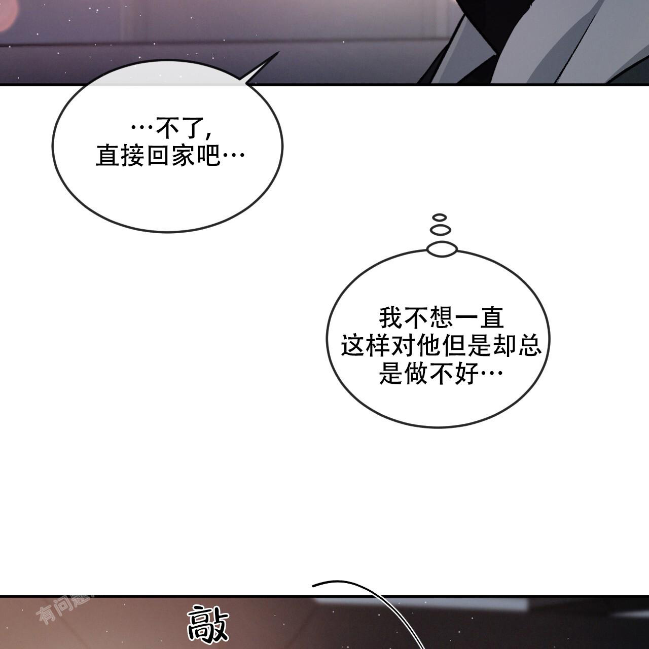 第87话66