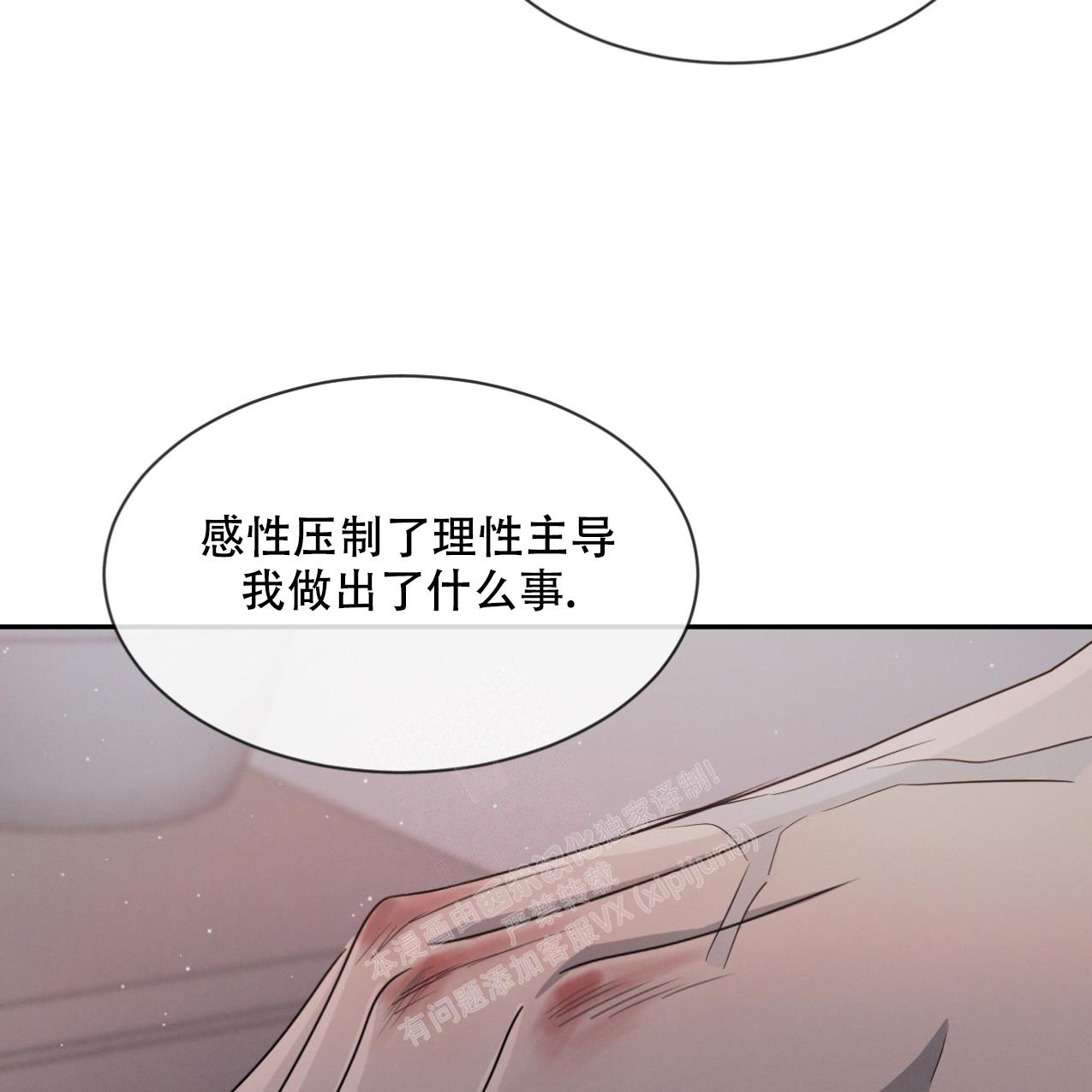 第68话15