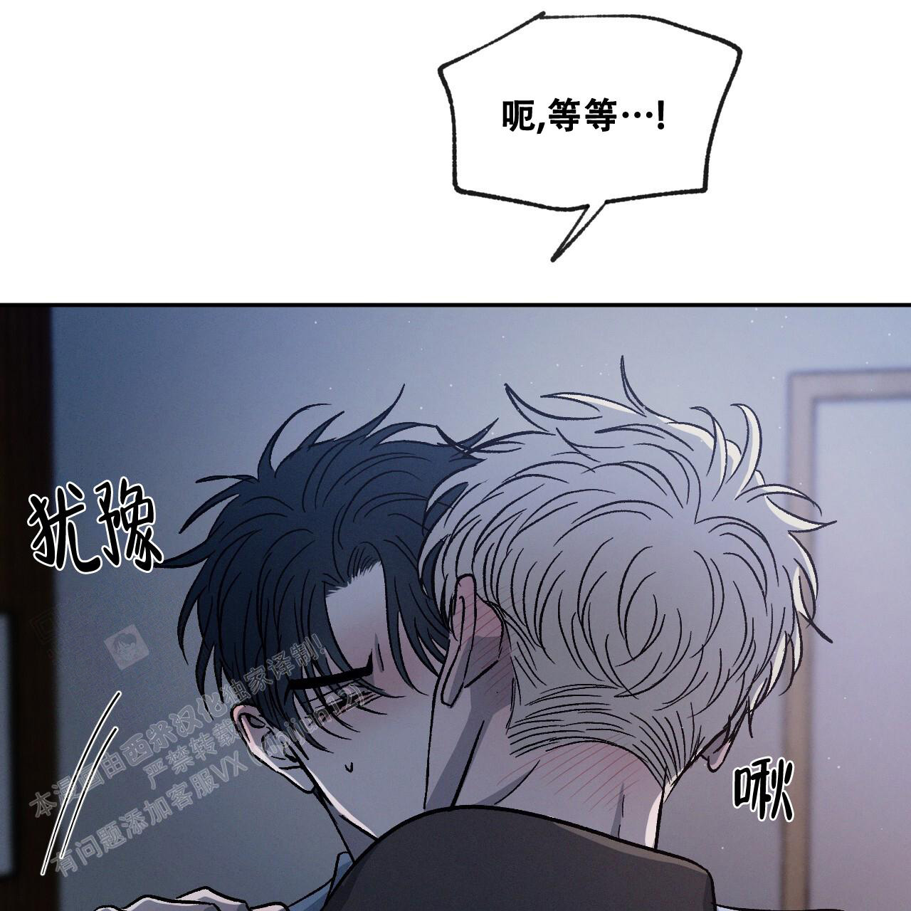 第84话37